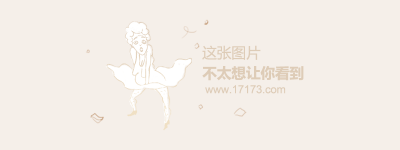 《守护神》奇遇玩法首曝，精致画风的唯美世界